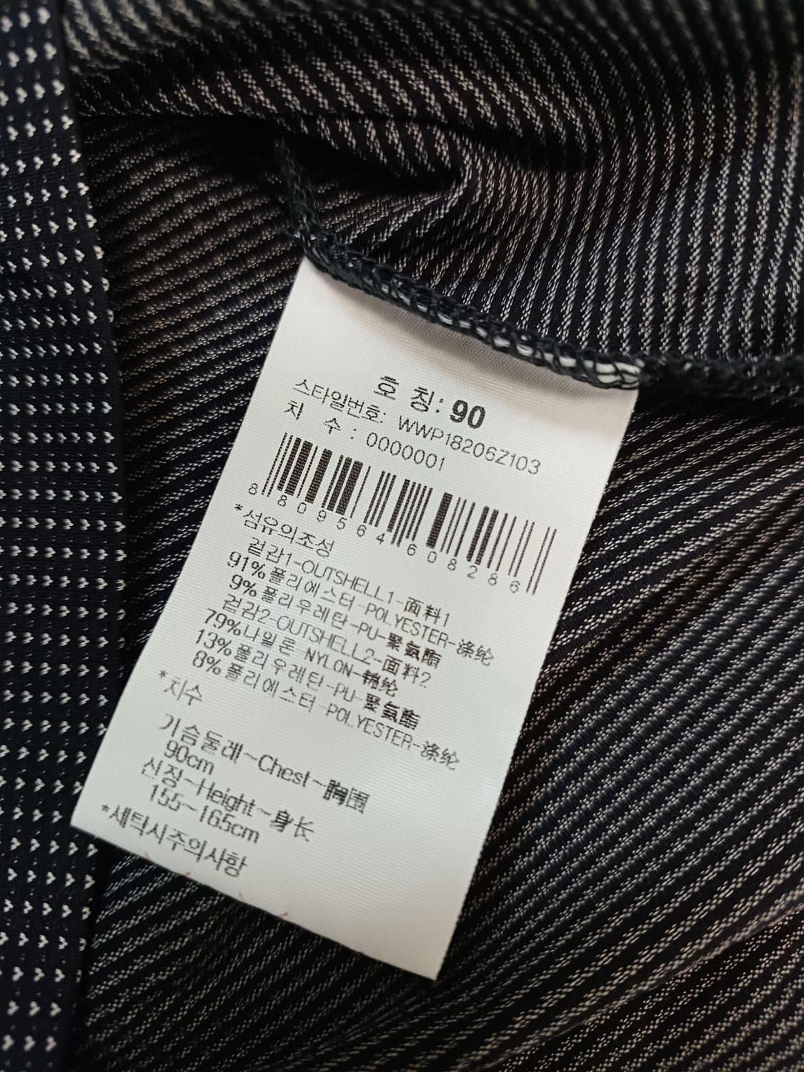 와이드앵글 여성 골프 긴팔 티셔츠 S(새상품)
​ 상품이미지10