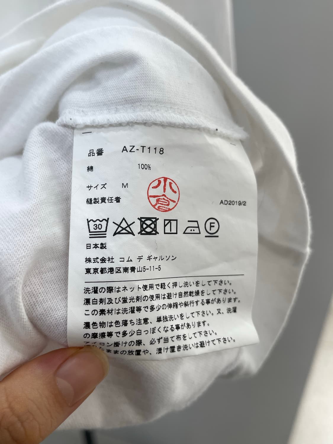 꼼데가르송 와펜 긴팔 상품이미지7