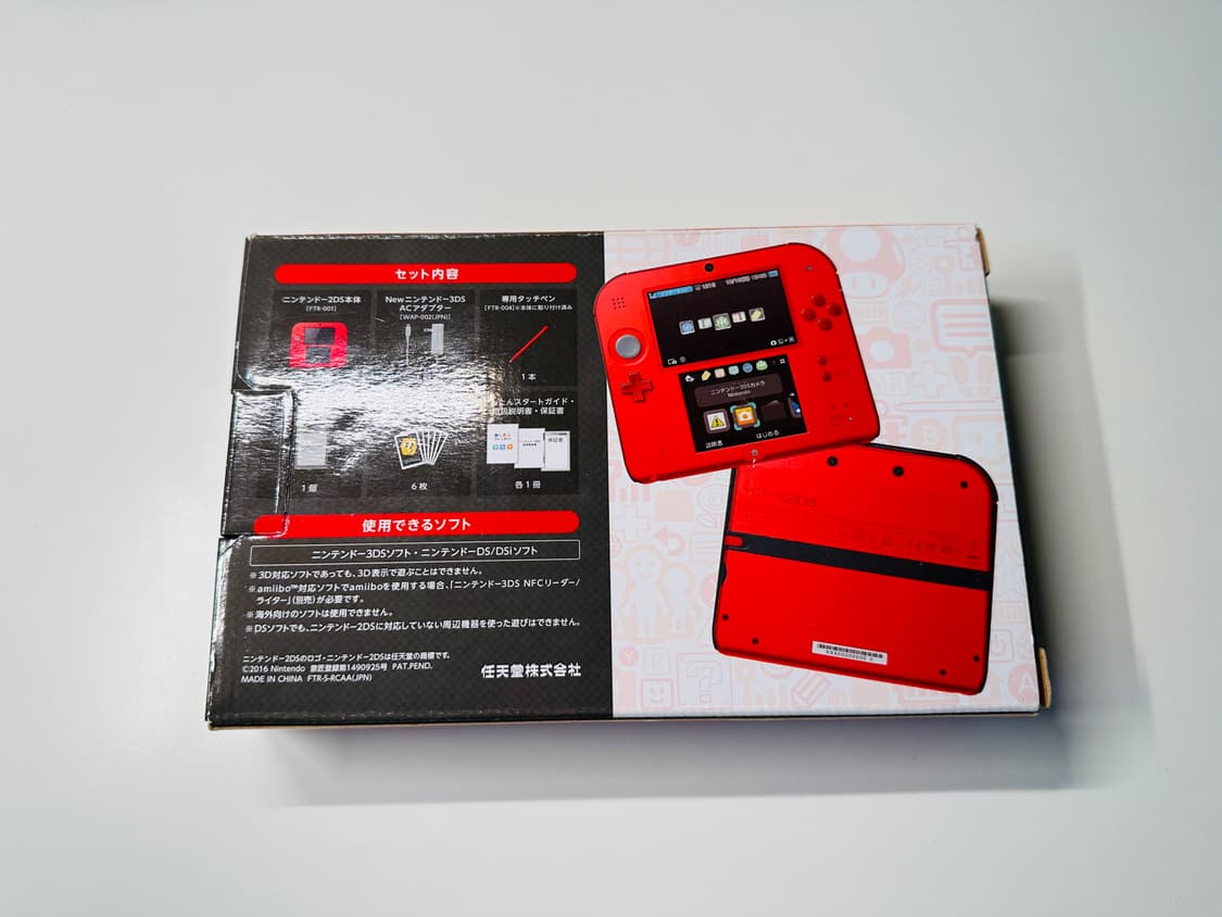 닌텐도 2DS 식빵 레드 일판 박스셋 판매 (3DS) 상품이미지3