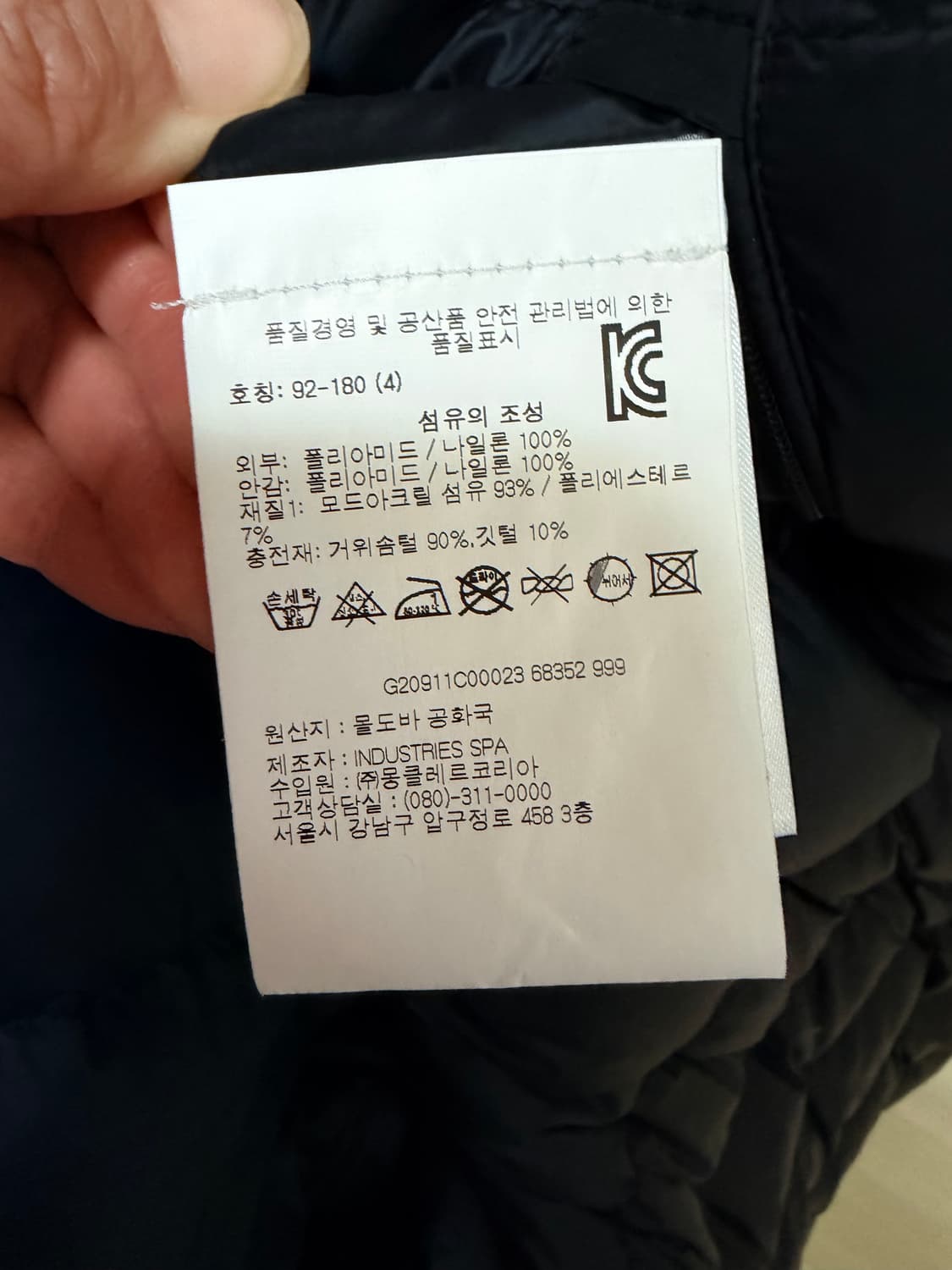 몽클레어 아자 Aja 패딩 4 백화점구매 상품이미지8