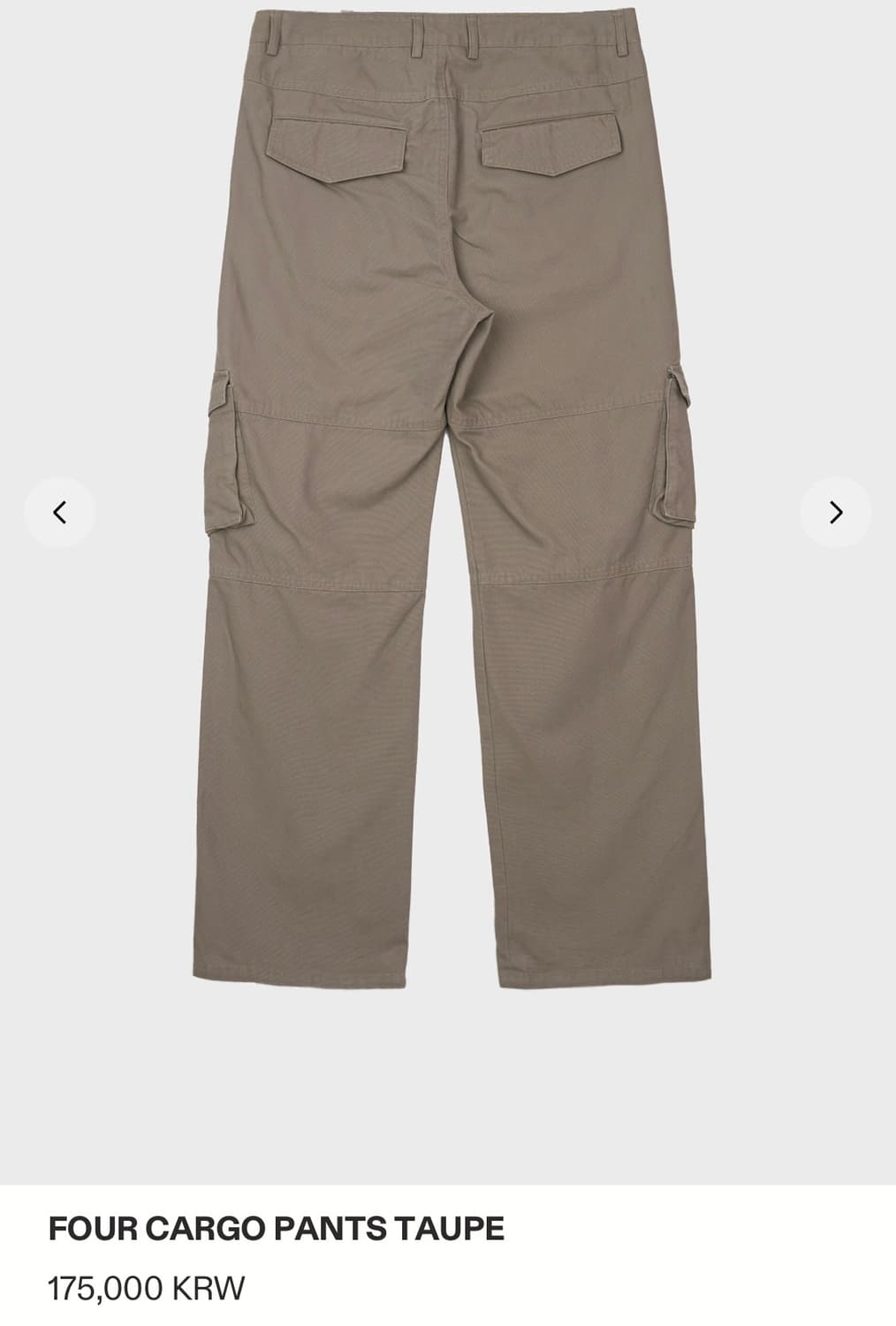 서피스에디션 FOUR CARGO PANTS TAUPE M 상품이미지4