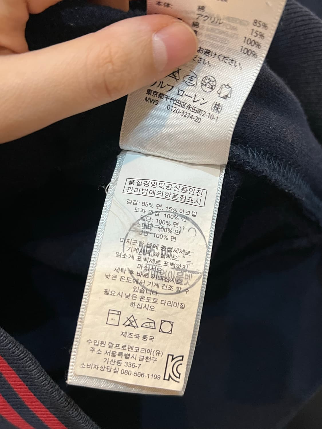 폴로 랄프로렌 빅포니 LXVII 스웨트 후드집업 상품이미지4