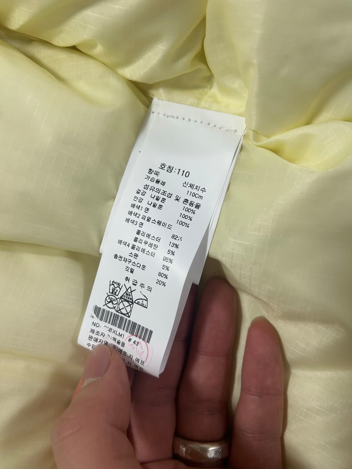 Xlim ep4 다운 자켓 레몬 그린(이번달만 54->49) 상품이미지3