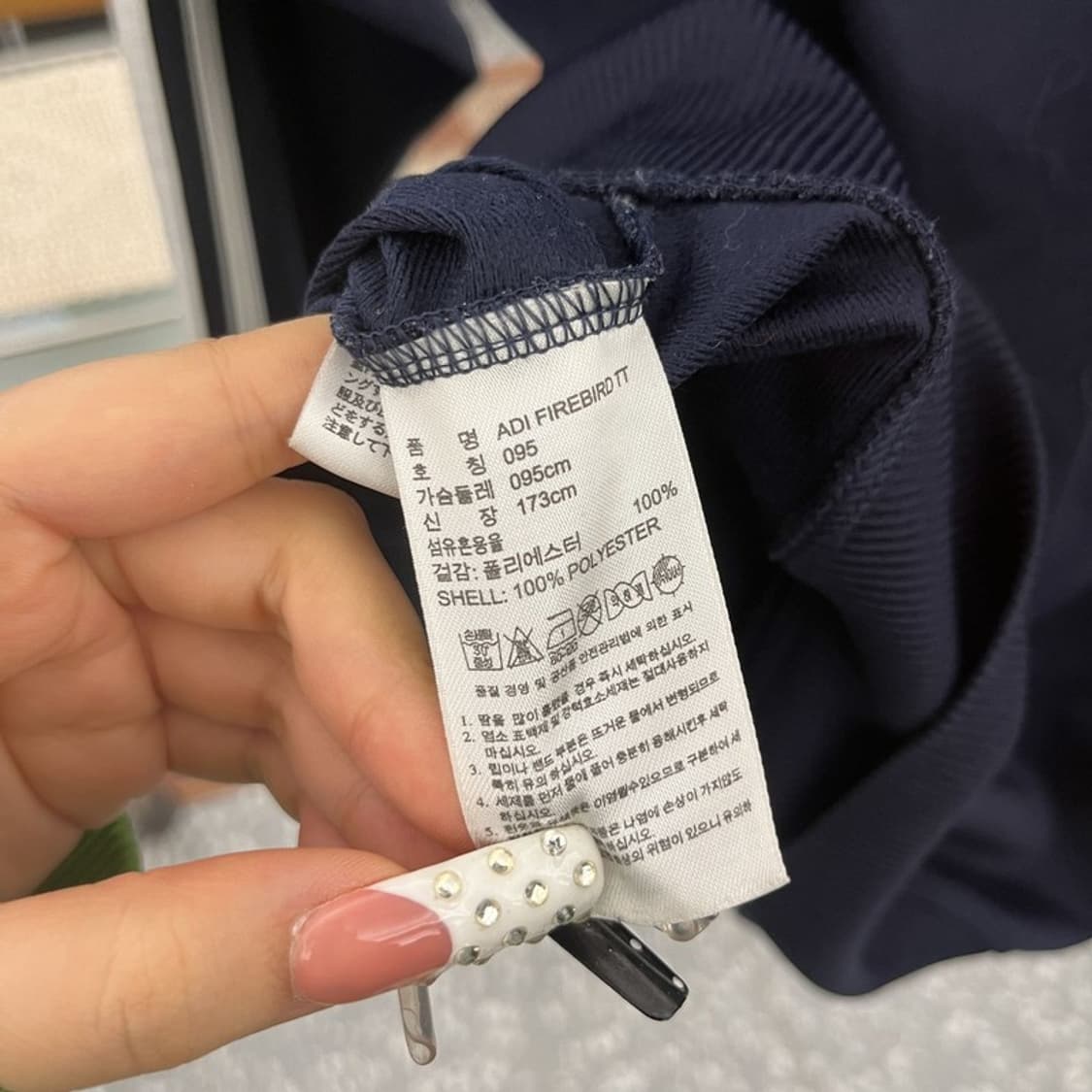 아디다스 빈티지 Y2K 파이어버드 져지 집업 95 C10391 상품이미지6