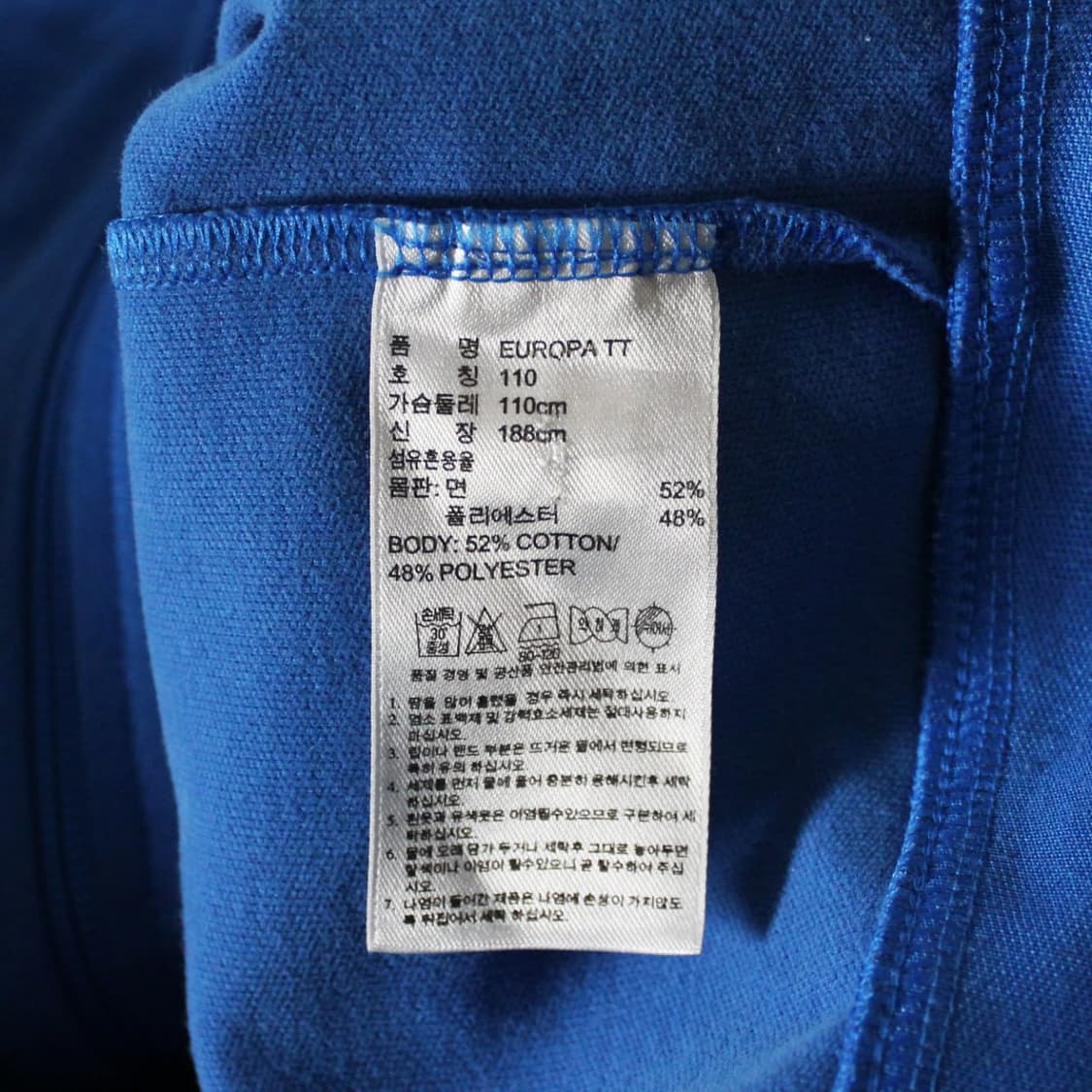 Adidas 아디다스 유로파 파이어버드 블루 트랙탑 져지 L026 상품이미지4