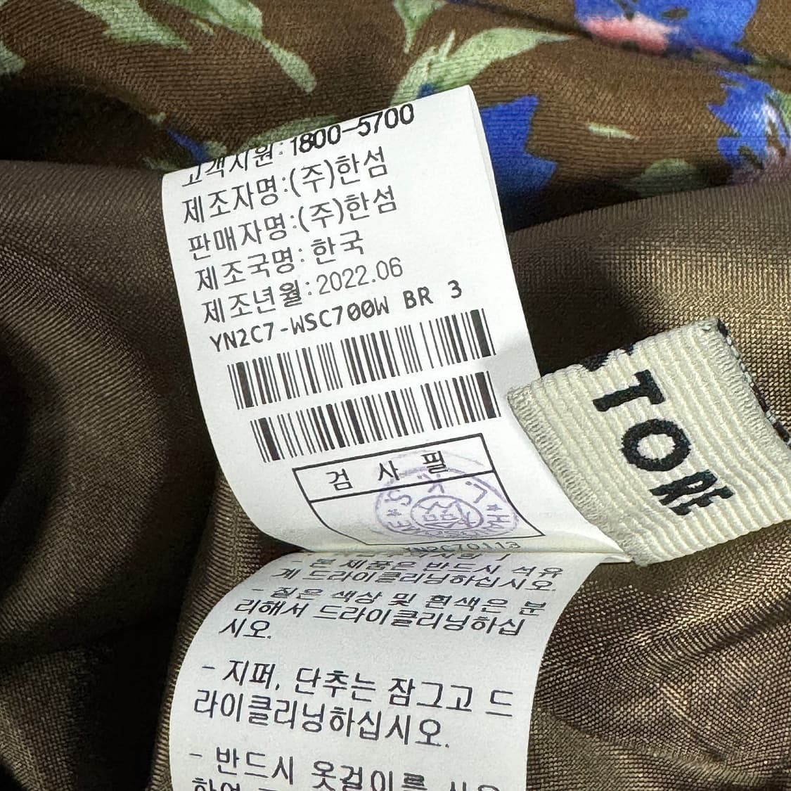 폼더스토어 22 플로럴 레이스 슬릿 스커트 상품이미지4