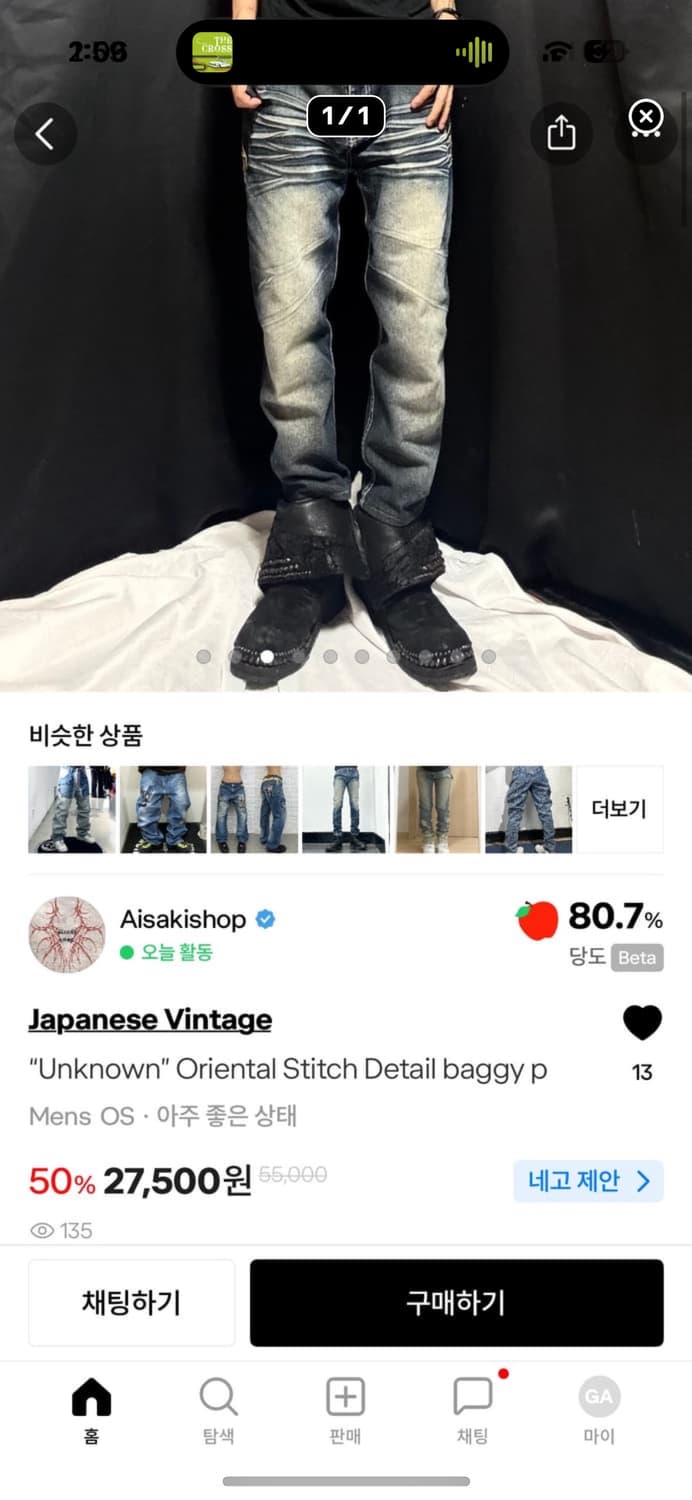 세개 합배송 상품이미지2