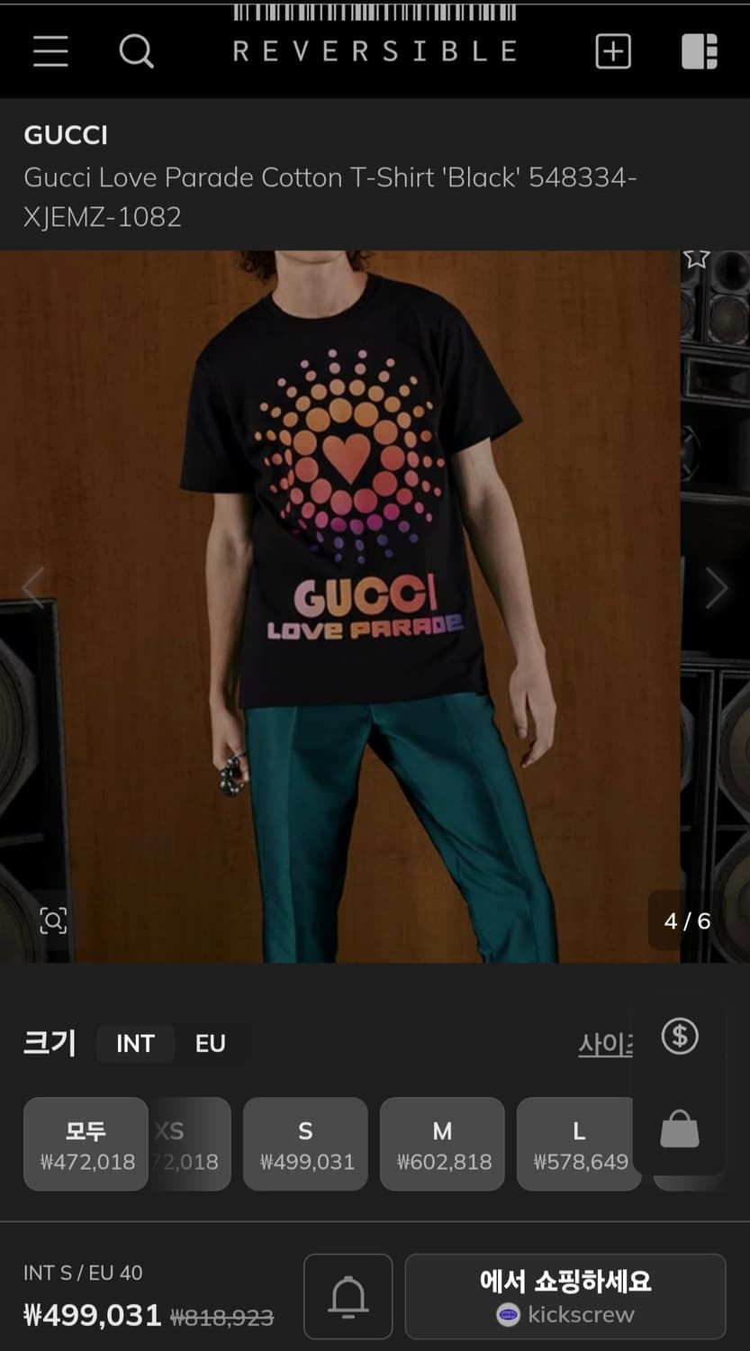 22FW 구찌 Gucci 러브퍼레이드 프린트 반팔티셔츠 S 상품이미지2