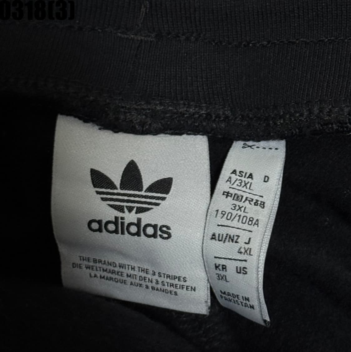 아디다스 카고 조거팬츠 상품이미지3