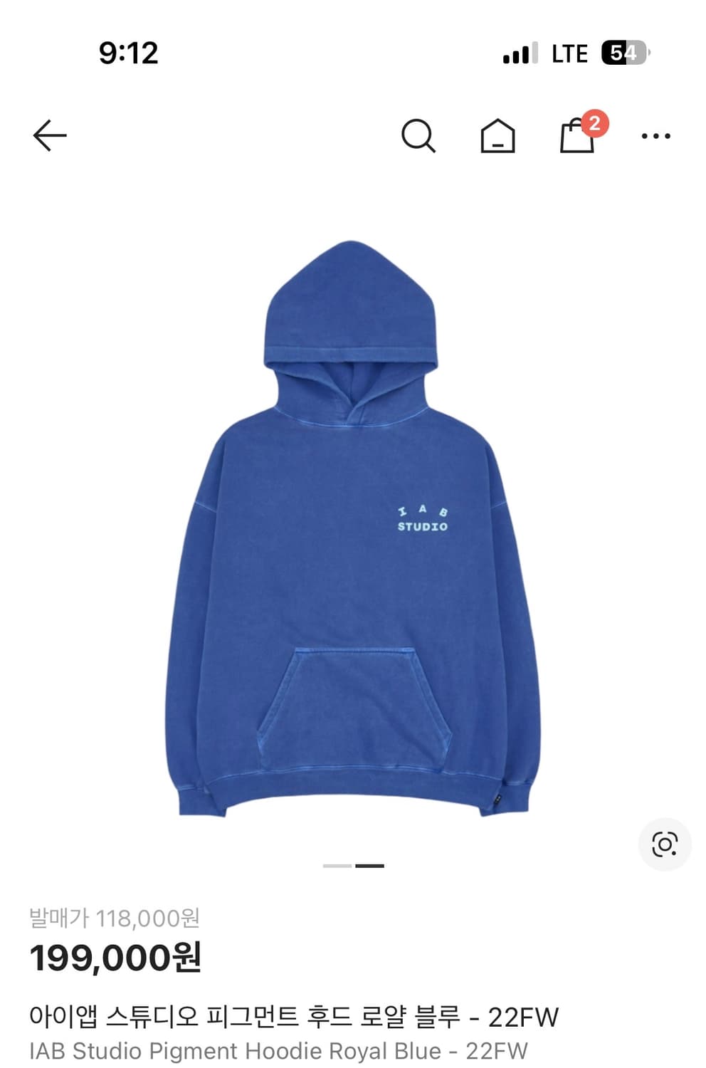 아이앱 스튜디오 피그먼트 후드 로얄 블루 - 22FW 상품이미지1