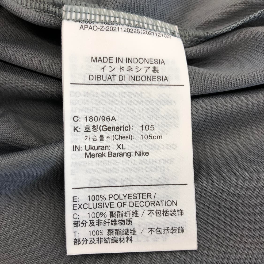 나이키 드라이핏 마일러 러닝 탑 XL 상품이미지6