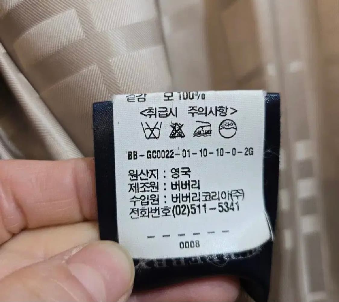 버버리 모지코트 상품이미지5