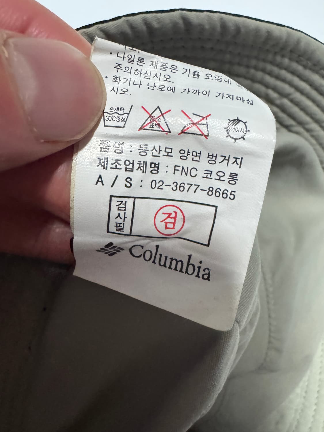 컬럼비아 스포츠웨어 등산 나일론 벙거지 버킷햇 모자 블랙 상품이미지4