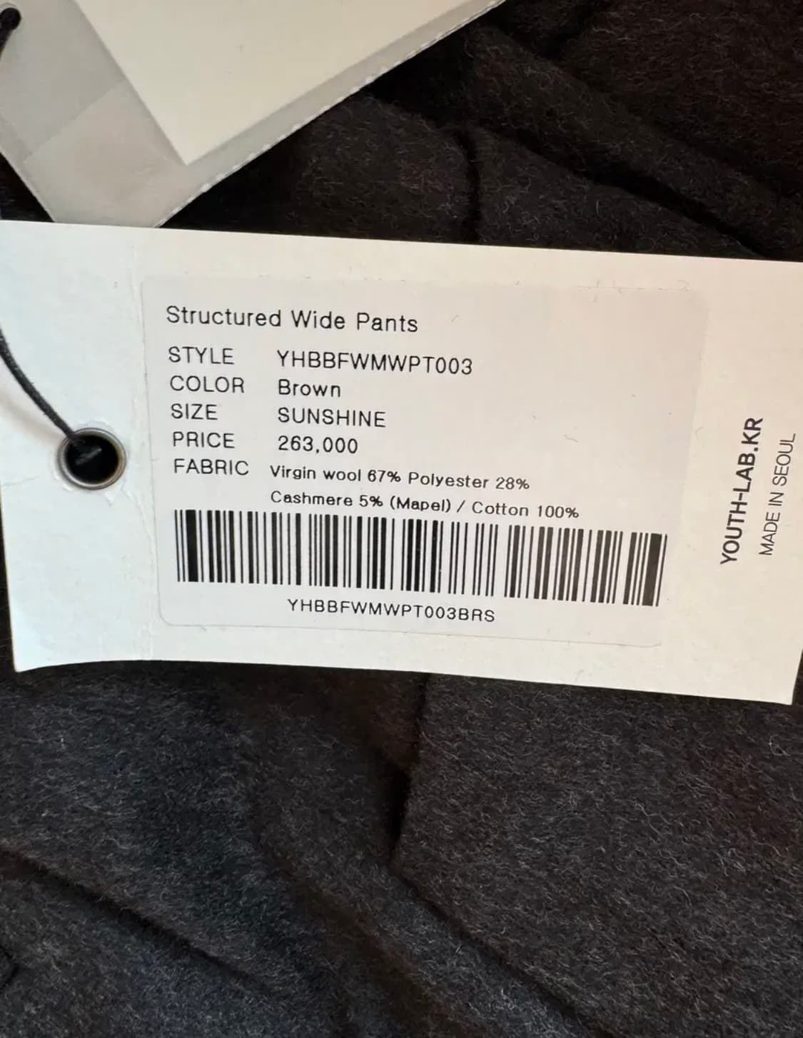 유스 스트럭쳐 와이드 울 캐시 브라운 S 상품이미지2