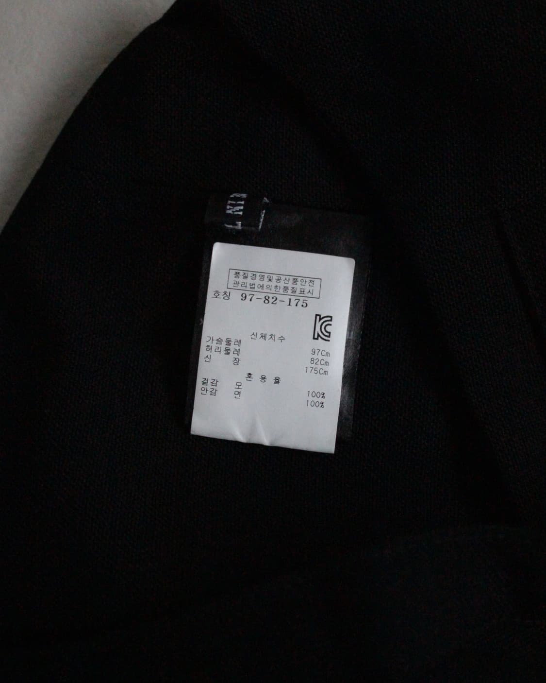 앤드뮐미스터Fall 2011 double button wool vest  상품이미지6