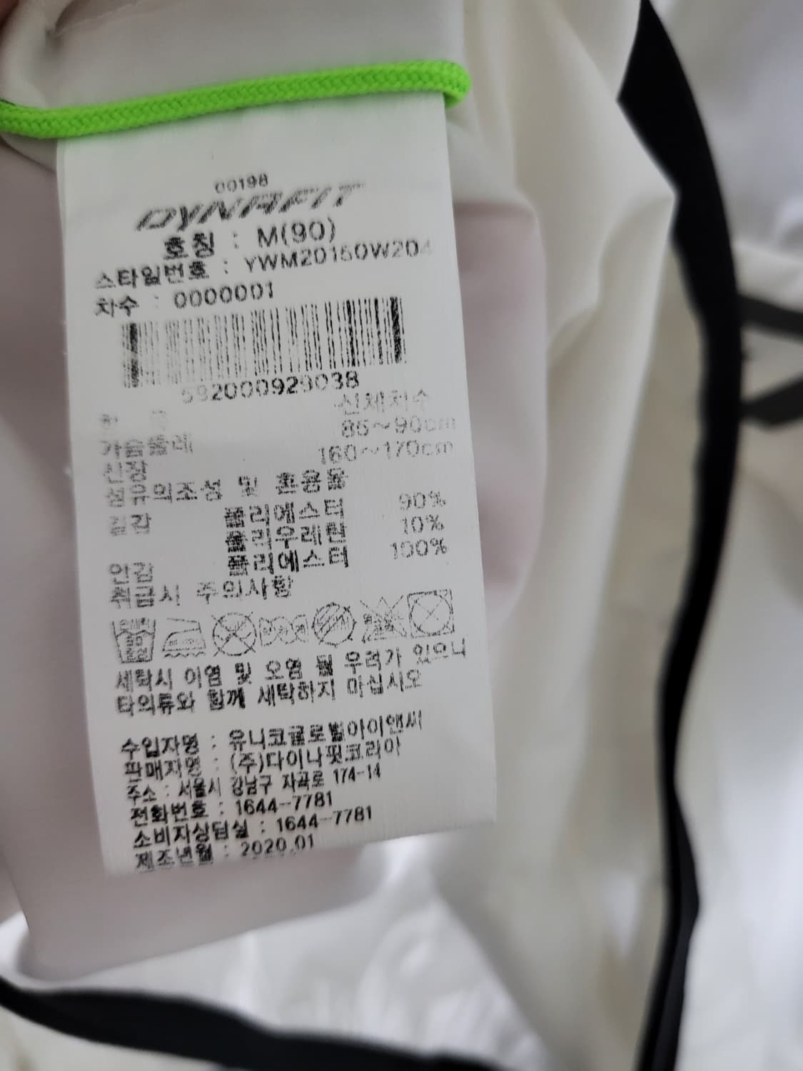 다이나핏 오버핏 아노락 후드바람막이 66 상품이미지7