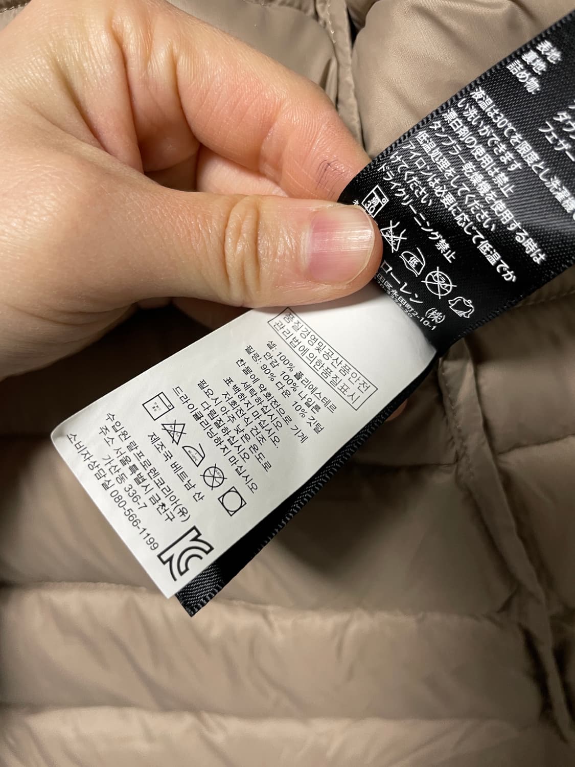 (반팔로 변신O) 폴로 익스트림 RLX 투웨이 리얼트리 덕다운 경량패딩 상품이미지10