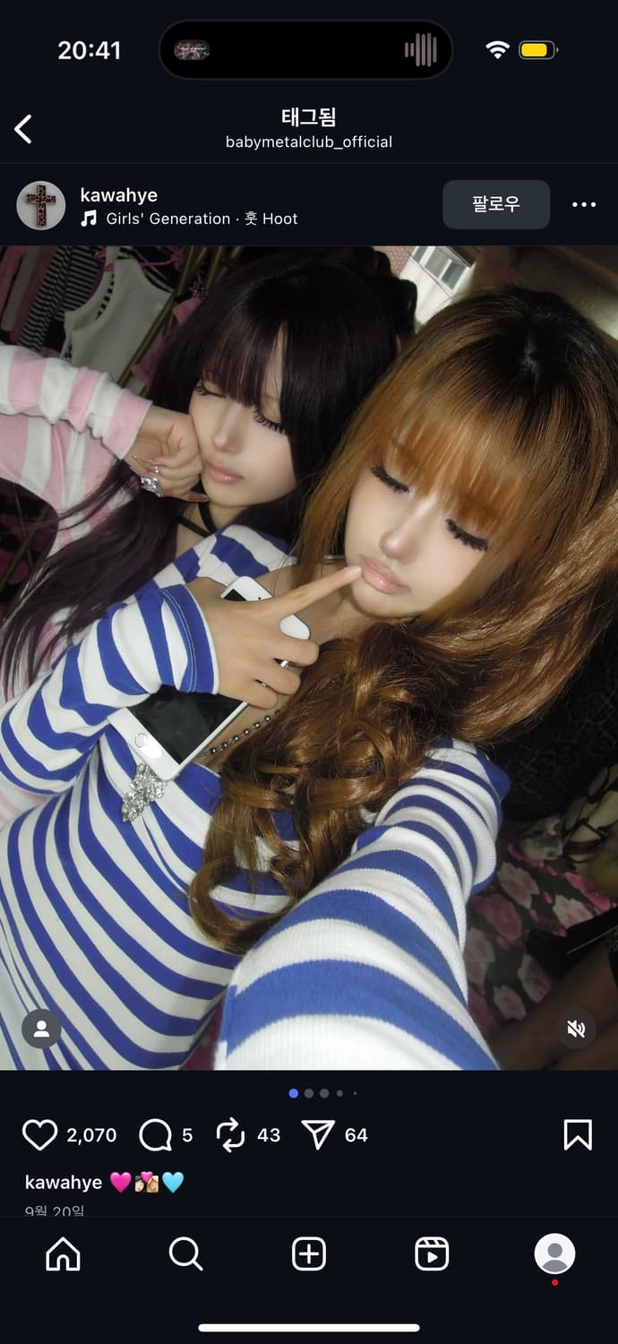 베이비메탈클럽 세레나 쥬얼 미니 스트라이프 블루 갸루 원피스 상품이미지5