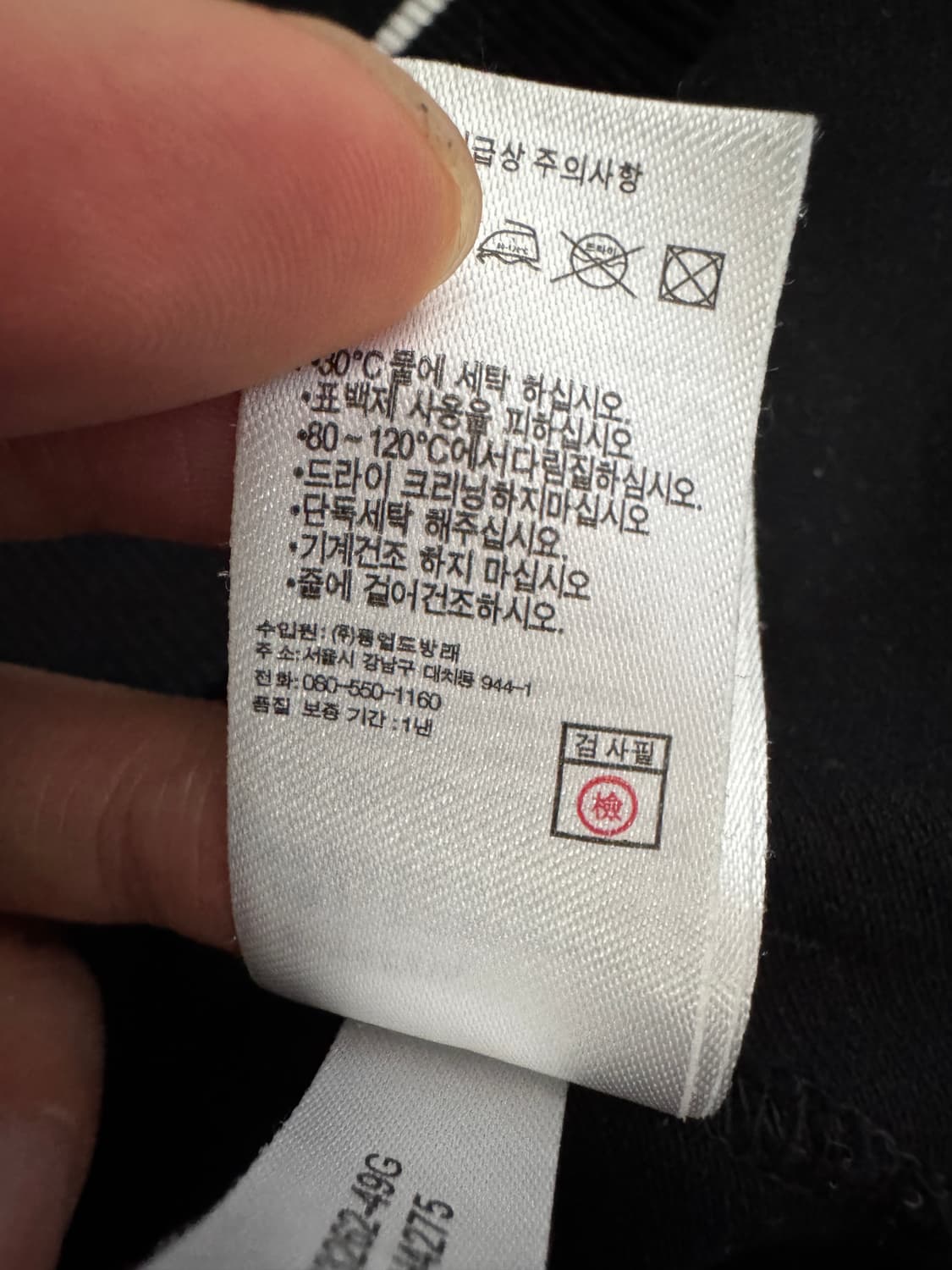 라코스테 레귤러핏 라인 배색 반팔 카라 티셔츠 블랙 L ~ XL 상품이미지6