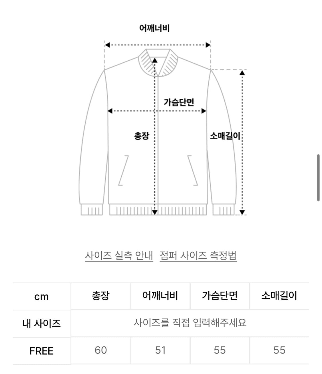 론론 벨벳 퀼팅 자켓 하트 버튼 경량패딩 상품이미지2