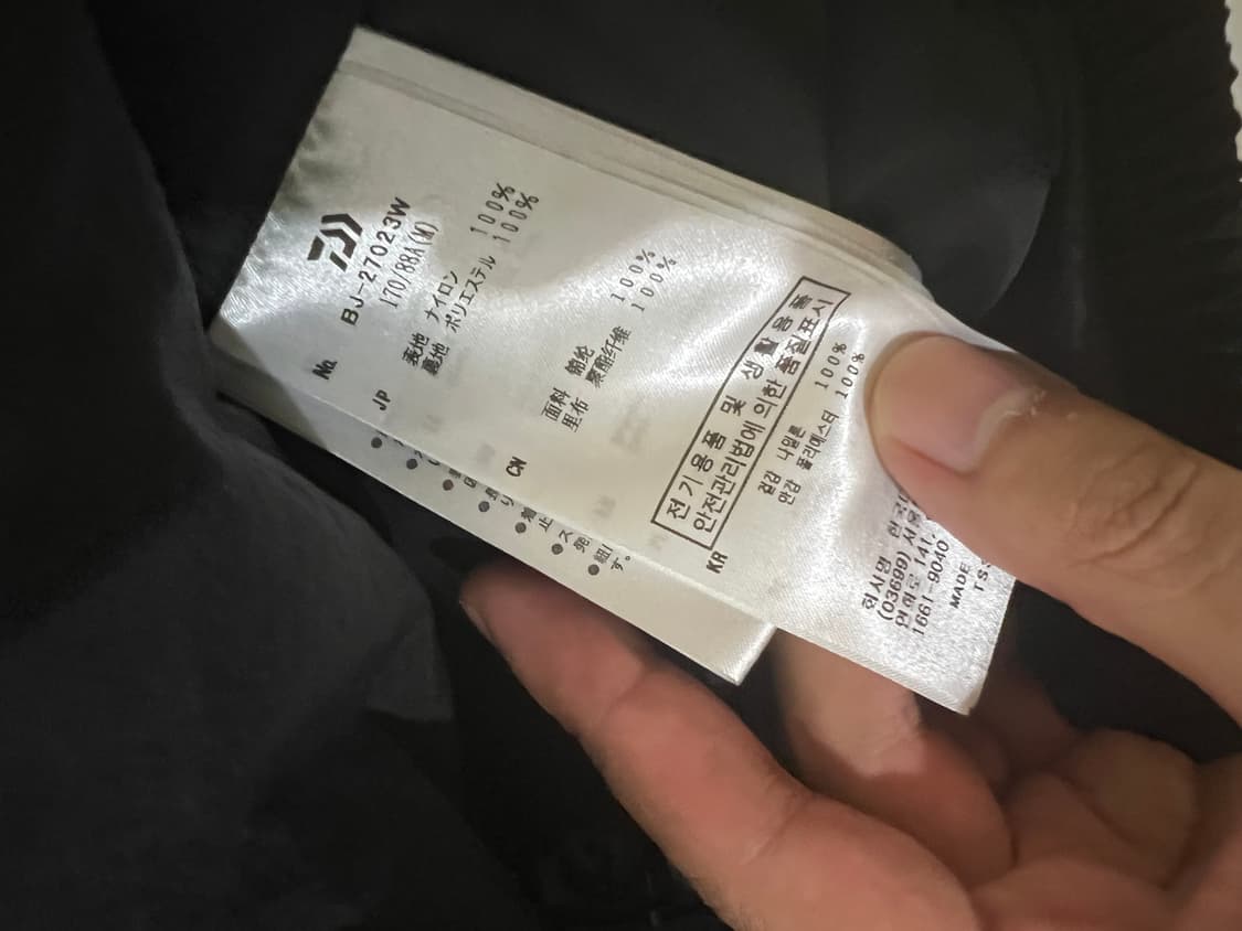 다이와피어39 스키자켓m 상품이미지3