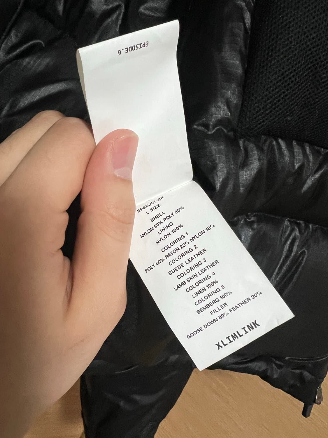 엑슬림 xlim ep6 패딩 다운자켓 판매 상품이미지10