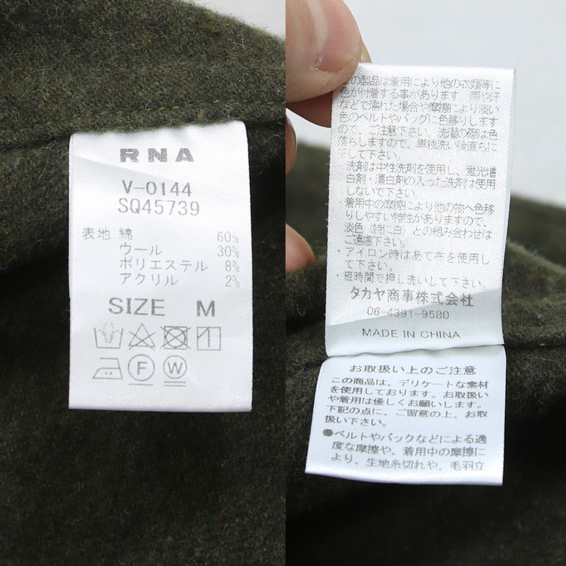 RNA 워크 베스트 (여성용 M) 상품이미지8