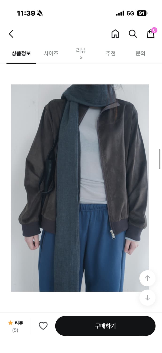 에프터먼데이 리브드 스웨이드 집업 상품이미지3