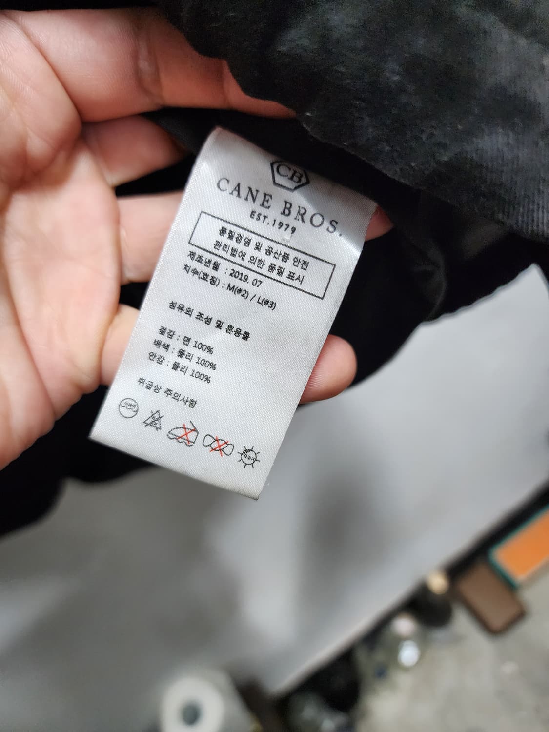 아티스트웨어 X 카네브로스 프린팅 재킷 상품이미지6