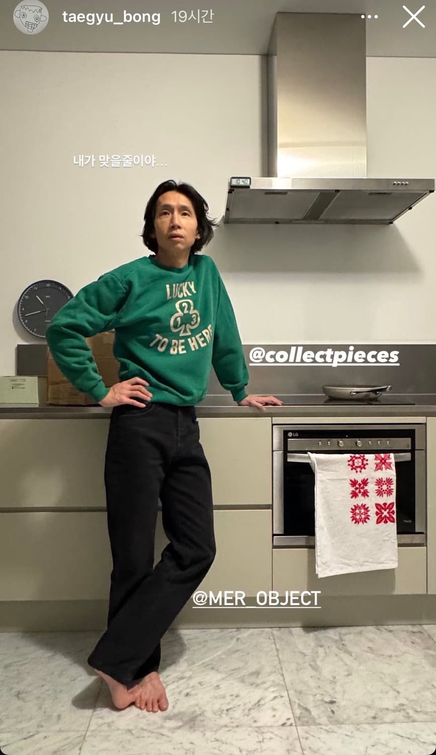 컬렉트피시스 클로버 맨투맨 그린 L 새상품 상품이미지1