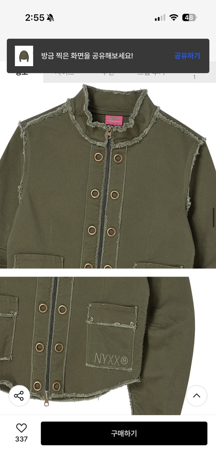 NYXX 카키자켓 상품이미지6