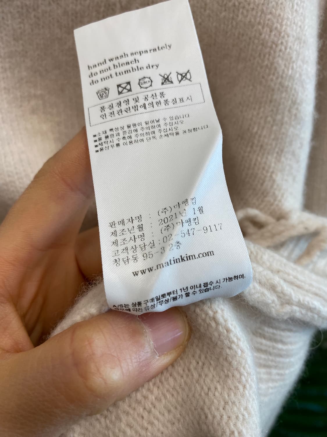 [S]마뗑킴 울 캐시미어 크롭 니트 상품이미지7