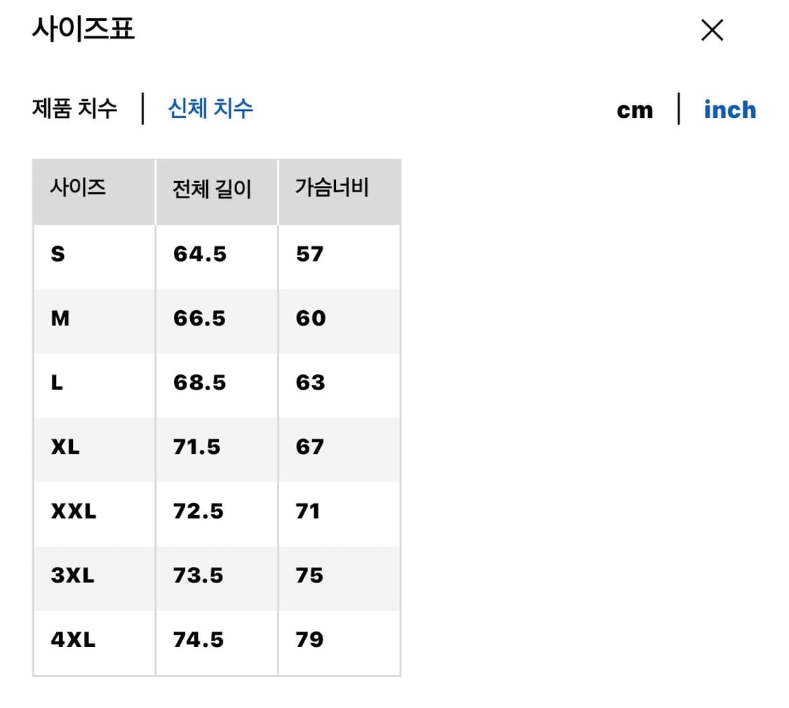유니클로X화이트마운티니어링 리사이클 하이브리드 다운재킷 올리브 m 상품이미지8