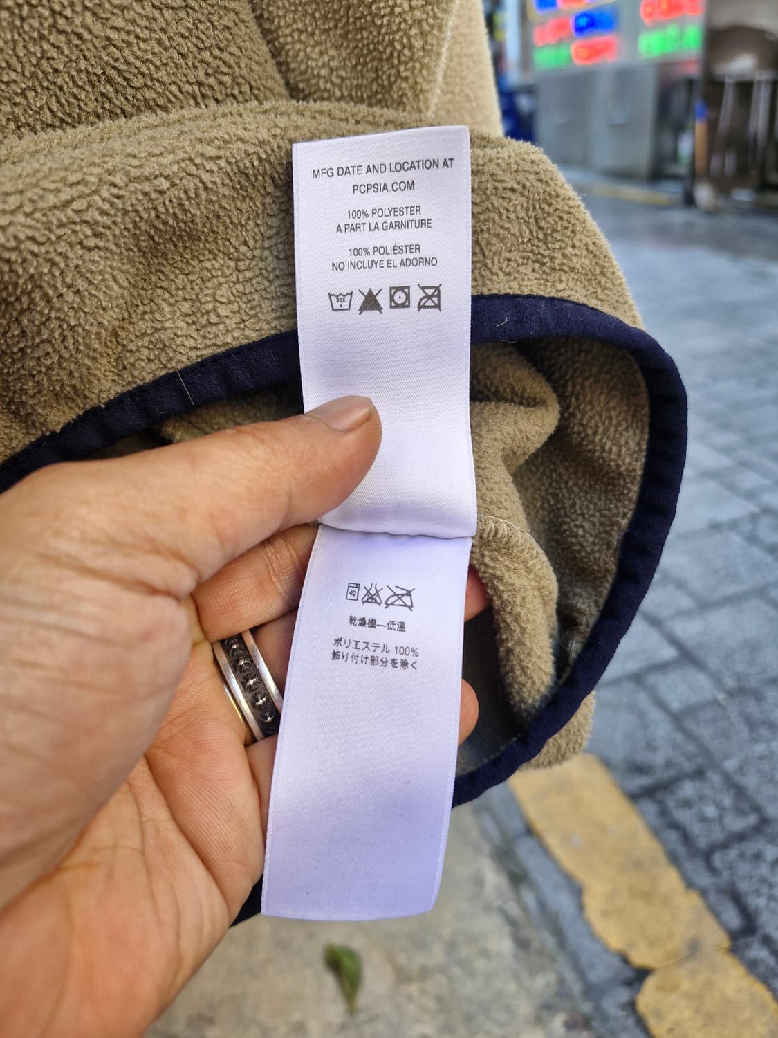 Z-190 파타고니아 신칠라  상품이미지8