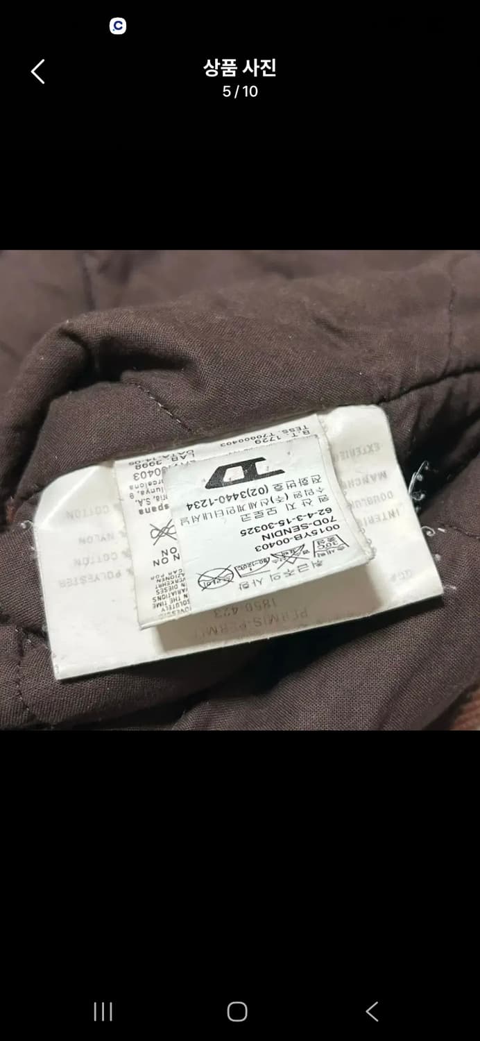 (마지막특가) 디젤 양털카라 자켓 상품이미지5