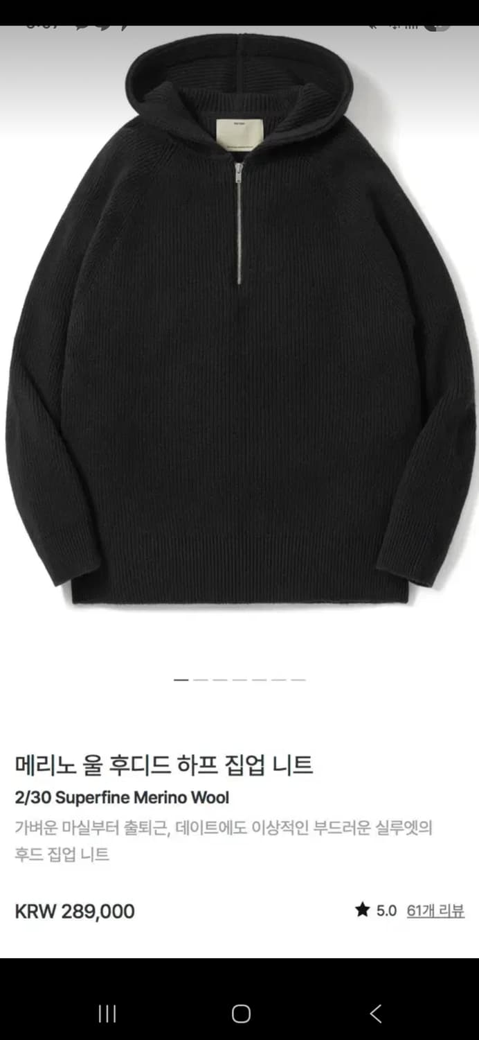 포터리 후드 하프집업 다크 네이비(2) 상품이미지1