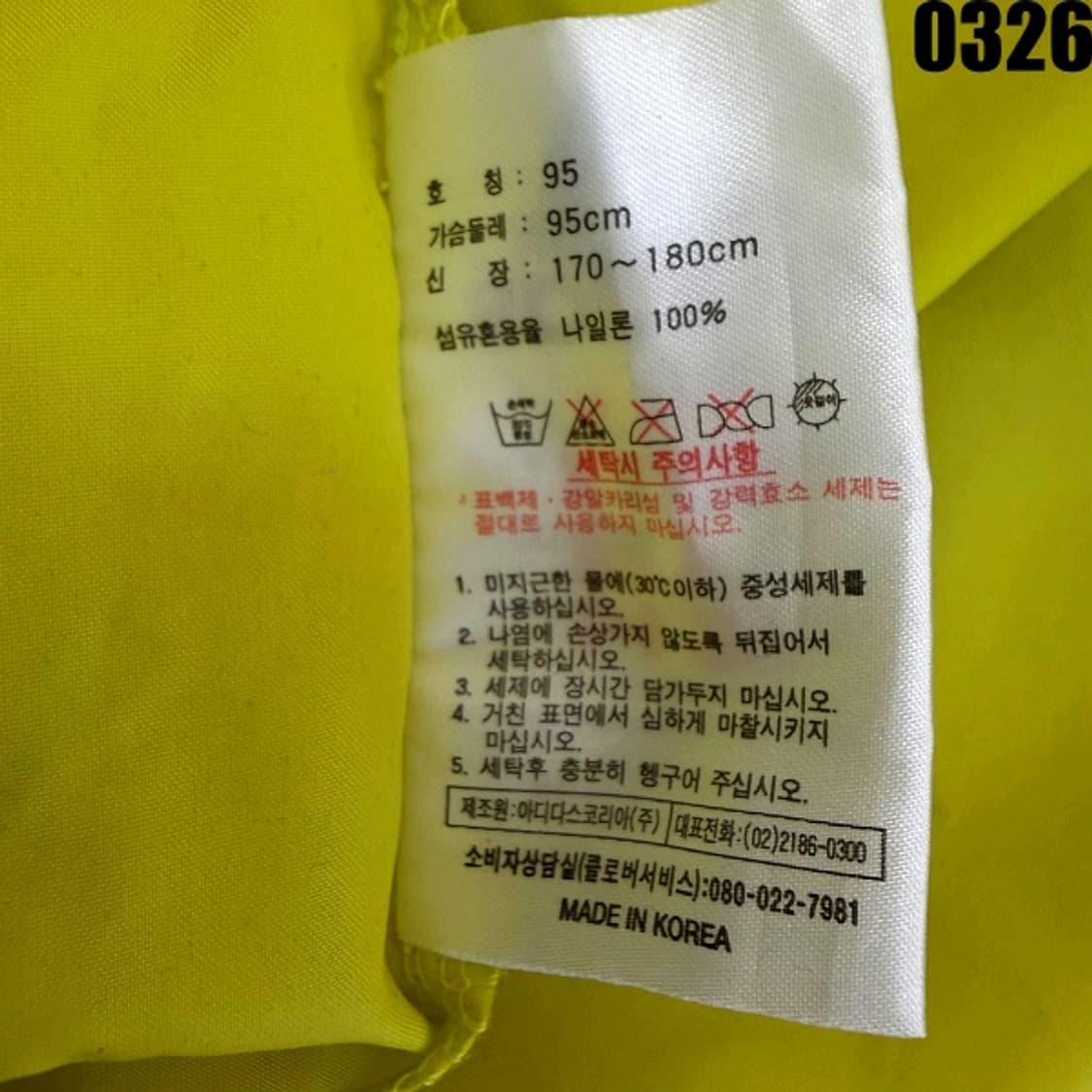 아디다스 빈티지 후드 아노락 바람막이 자켓 95 0326 상품이미지8