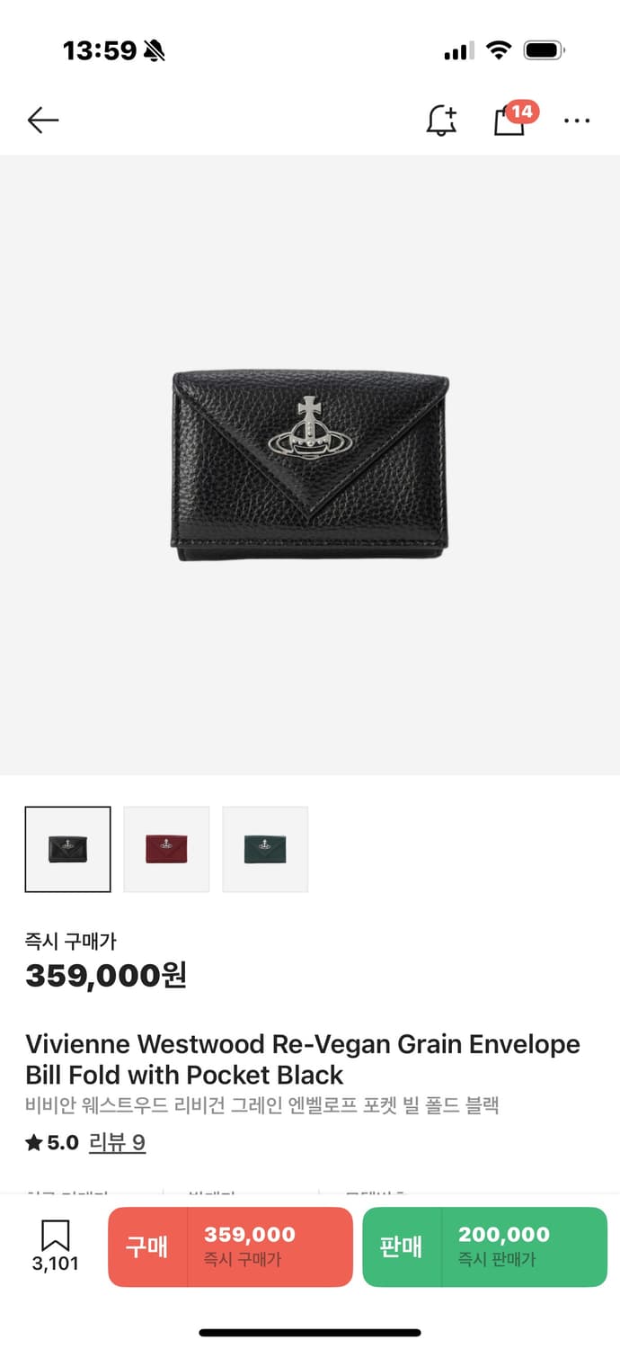 비비안웨스트우드 리비건 그레인 엔벨로프 포켓 빌 폴드 블랙 지갑 상품이미지3