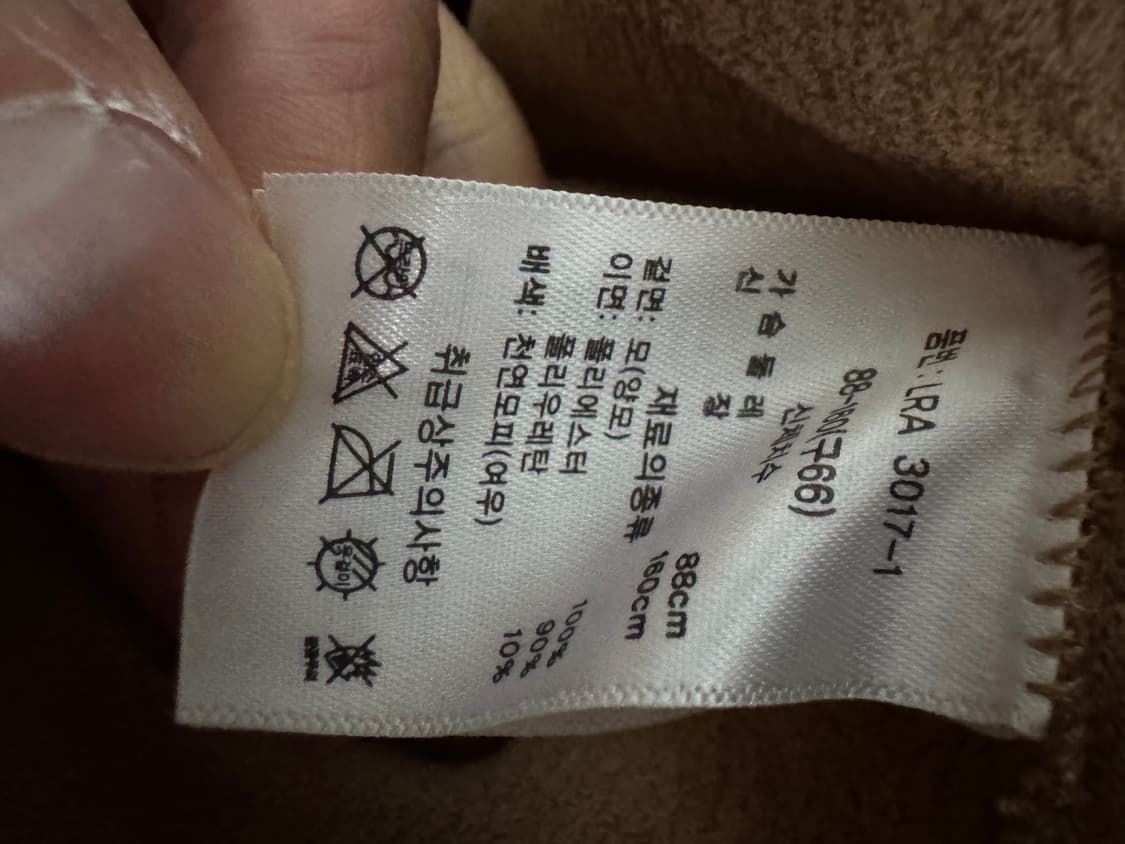 여성 에이엔디 A&D 폭스카라 천연 양모 코트 66 상품이미지4