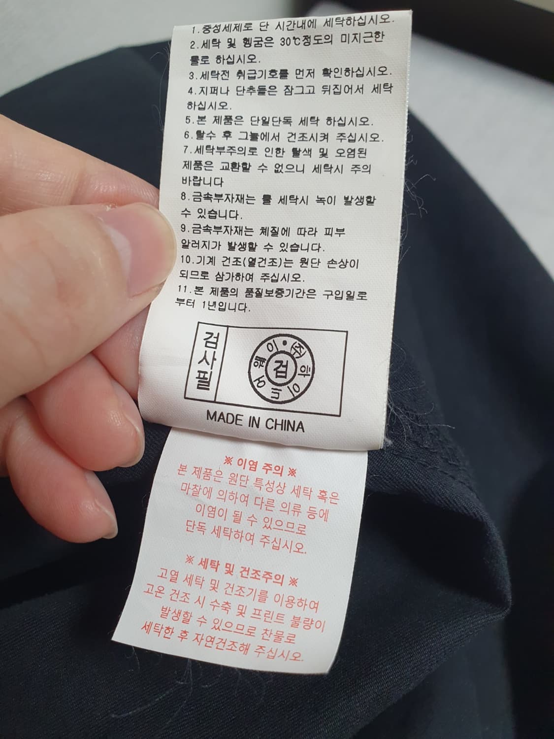 [택포] 라이프워크 오버셔츠 블랙 백프린팅 M 상품이미지10