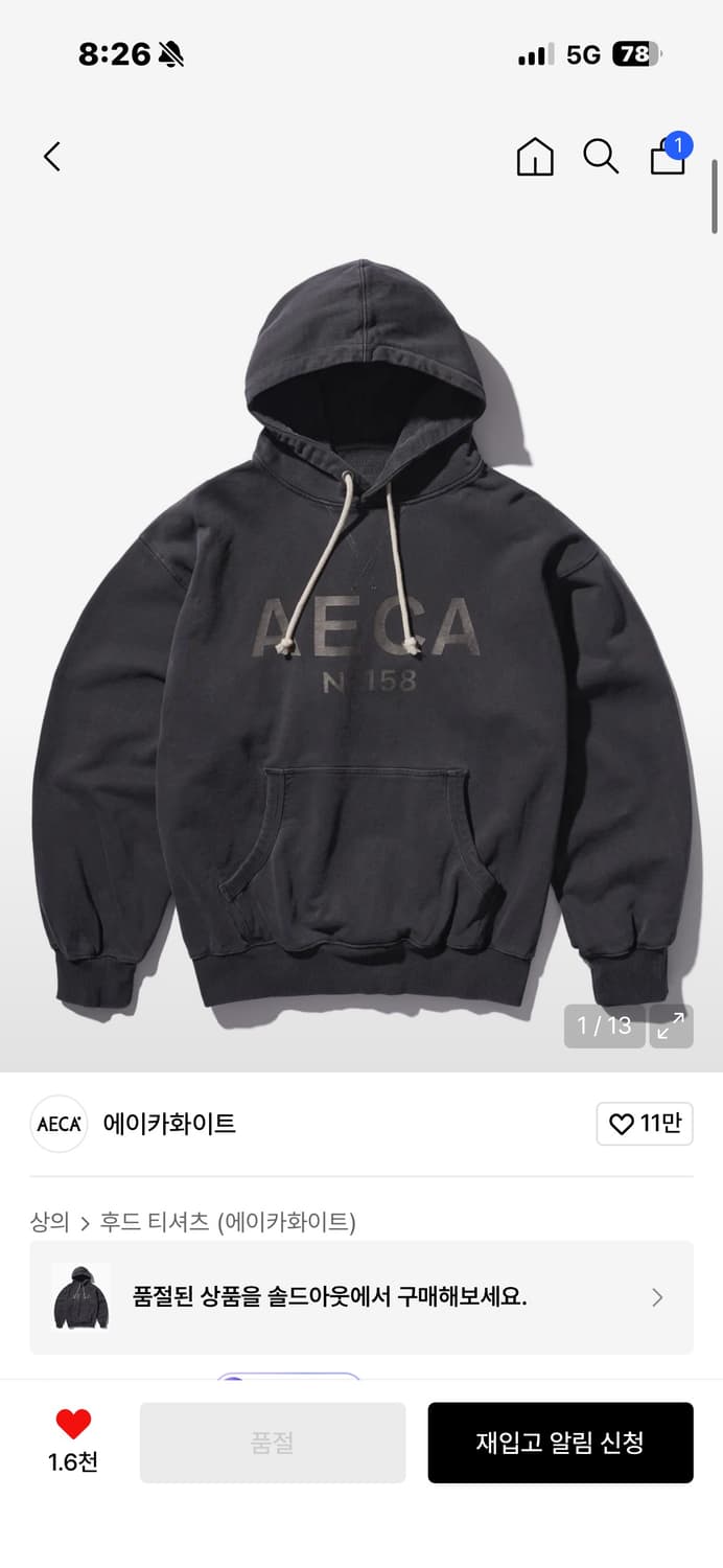 에이카화이트 후드티 L 상품이미지1