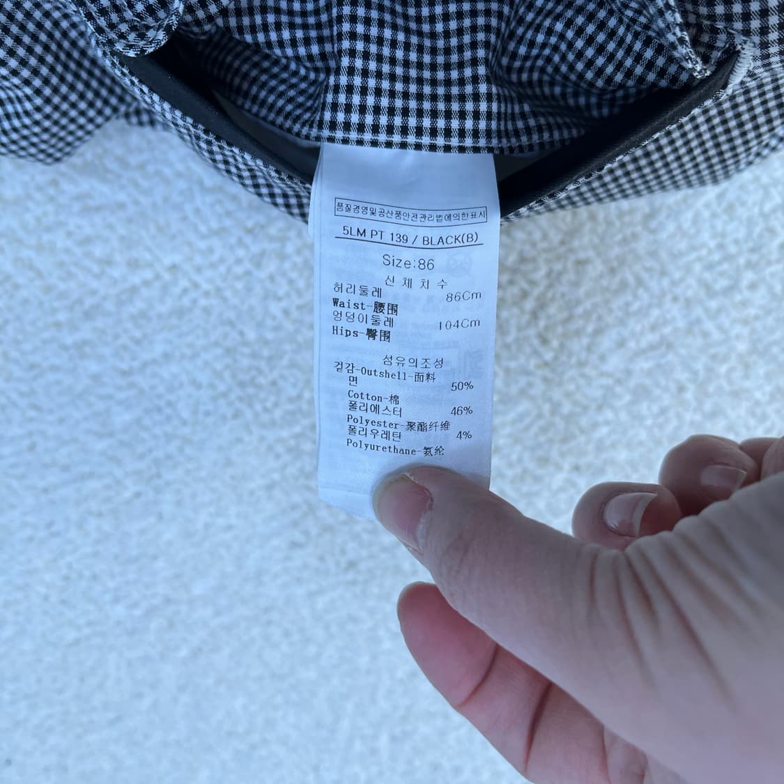 86 루이까스텔 골프 체크 바지 0310M 상품이미지3