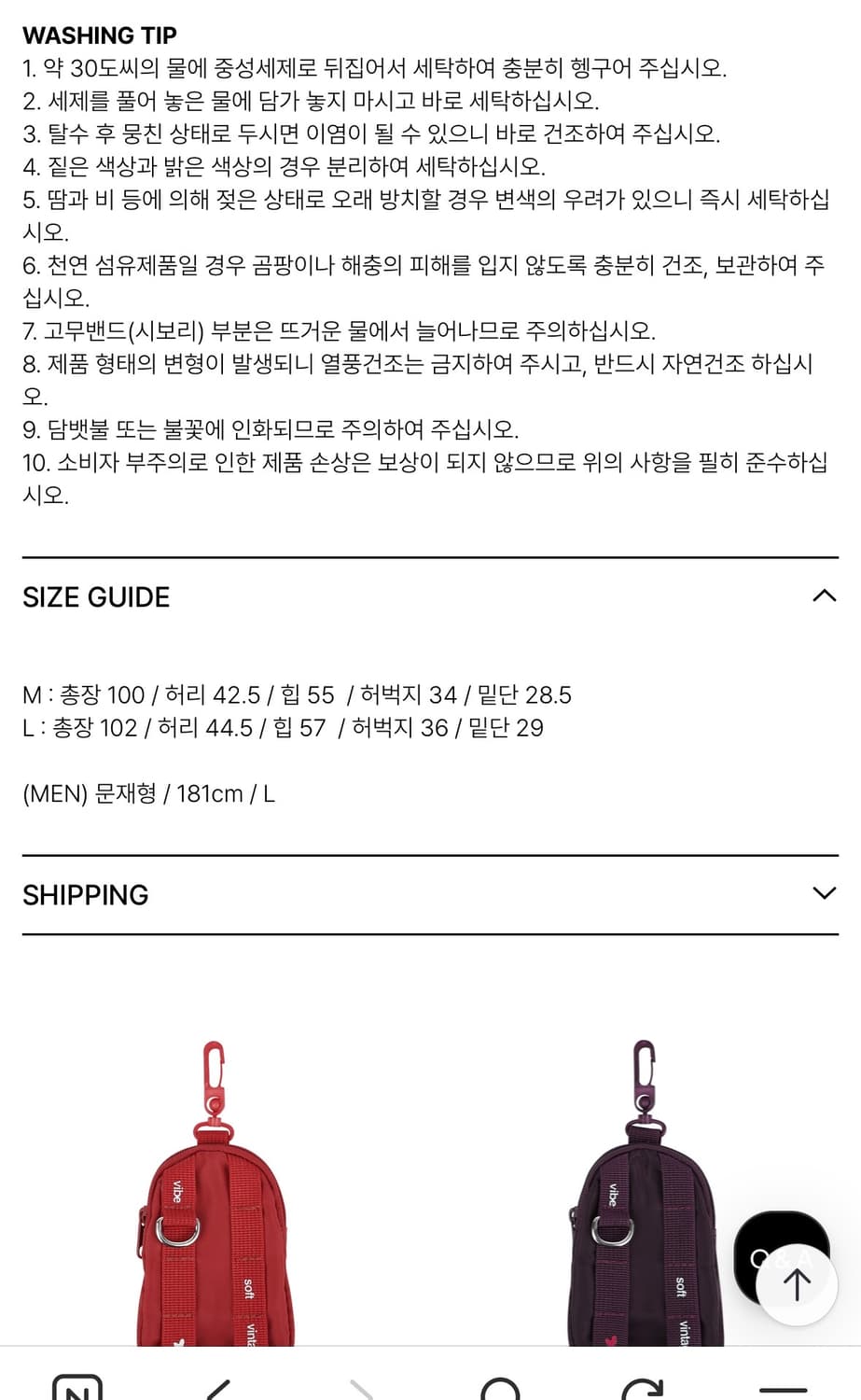 더뮤지엄비지터 워크 팬츠 베이지 L 26ss 상품이미지5