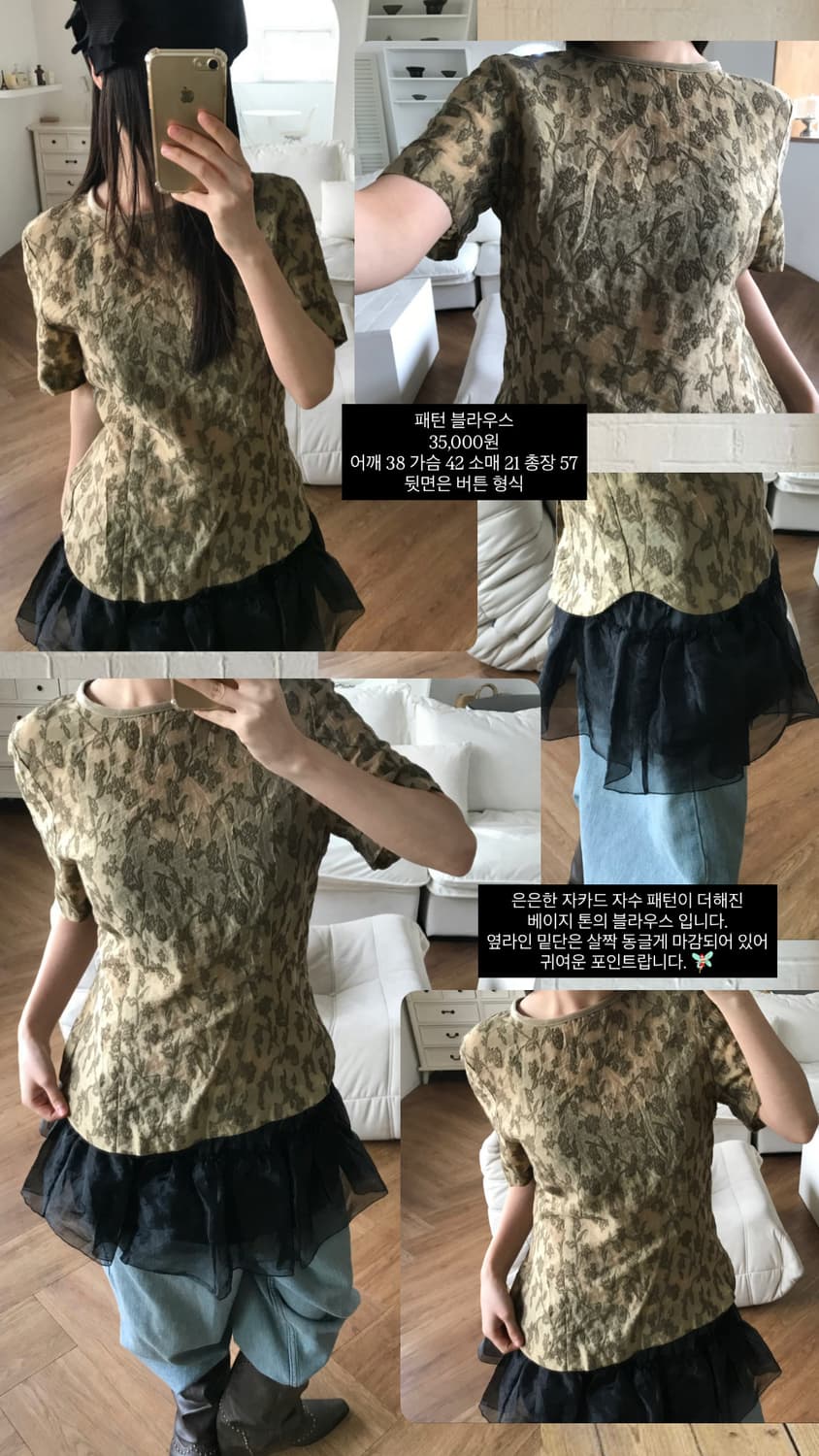 vintage pattern blouse 상품이미지10