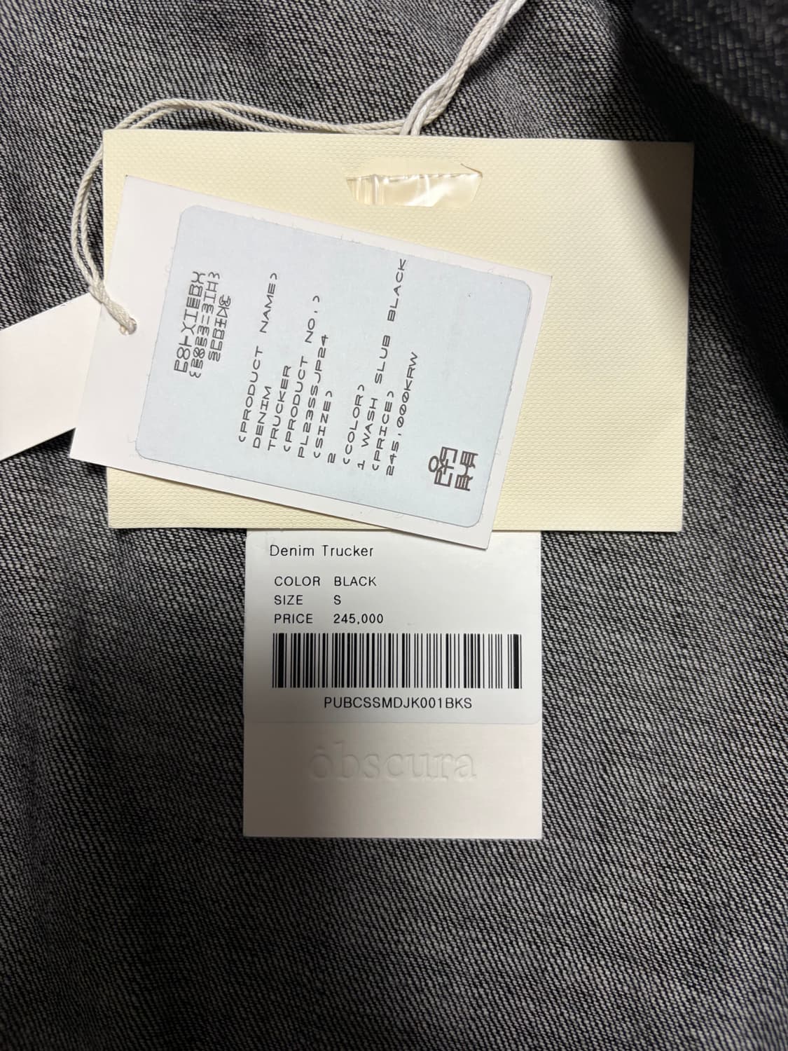 폴리테루 데님트러커 자켓 블랙 2 사이즈 상품이미지3