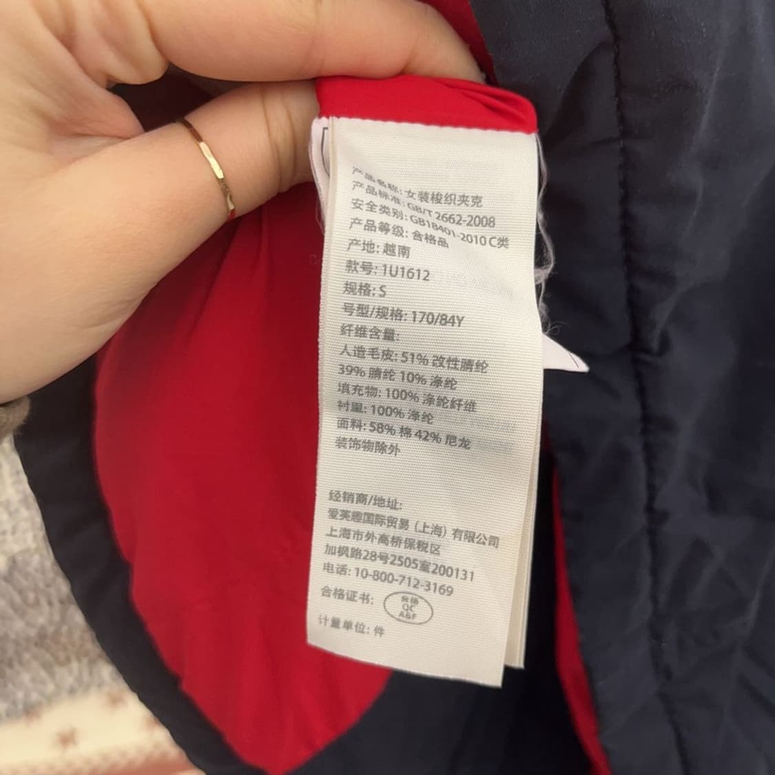 아베크롬비 Y2K 00's 슬림핏 떡볶이 패딩자켓 S C08808 상품이미지6