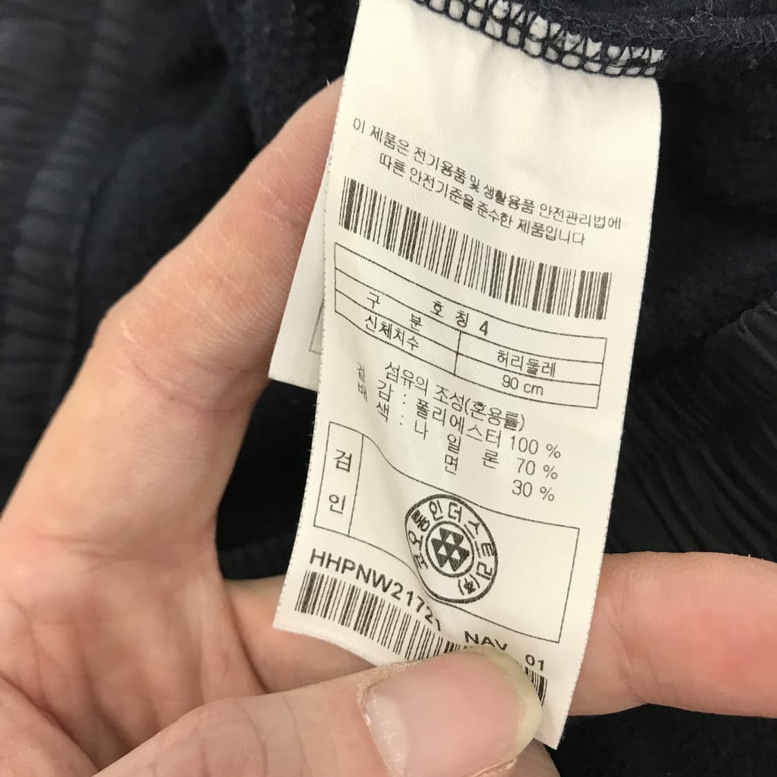 하이드아웃 HIDEOUT 플리스팬츠 [34-36인치] 상품이미지5