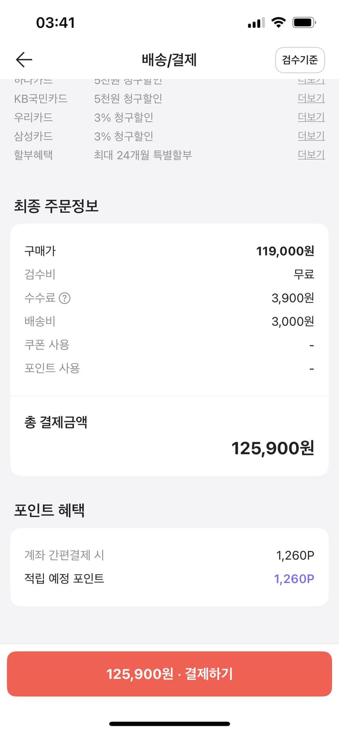 퓨마x오픈와이와이 콜라보 신발 브라운 245 풀박스 판매 상품이미지3
