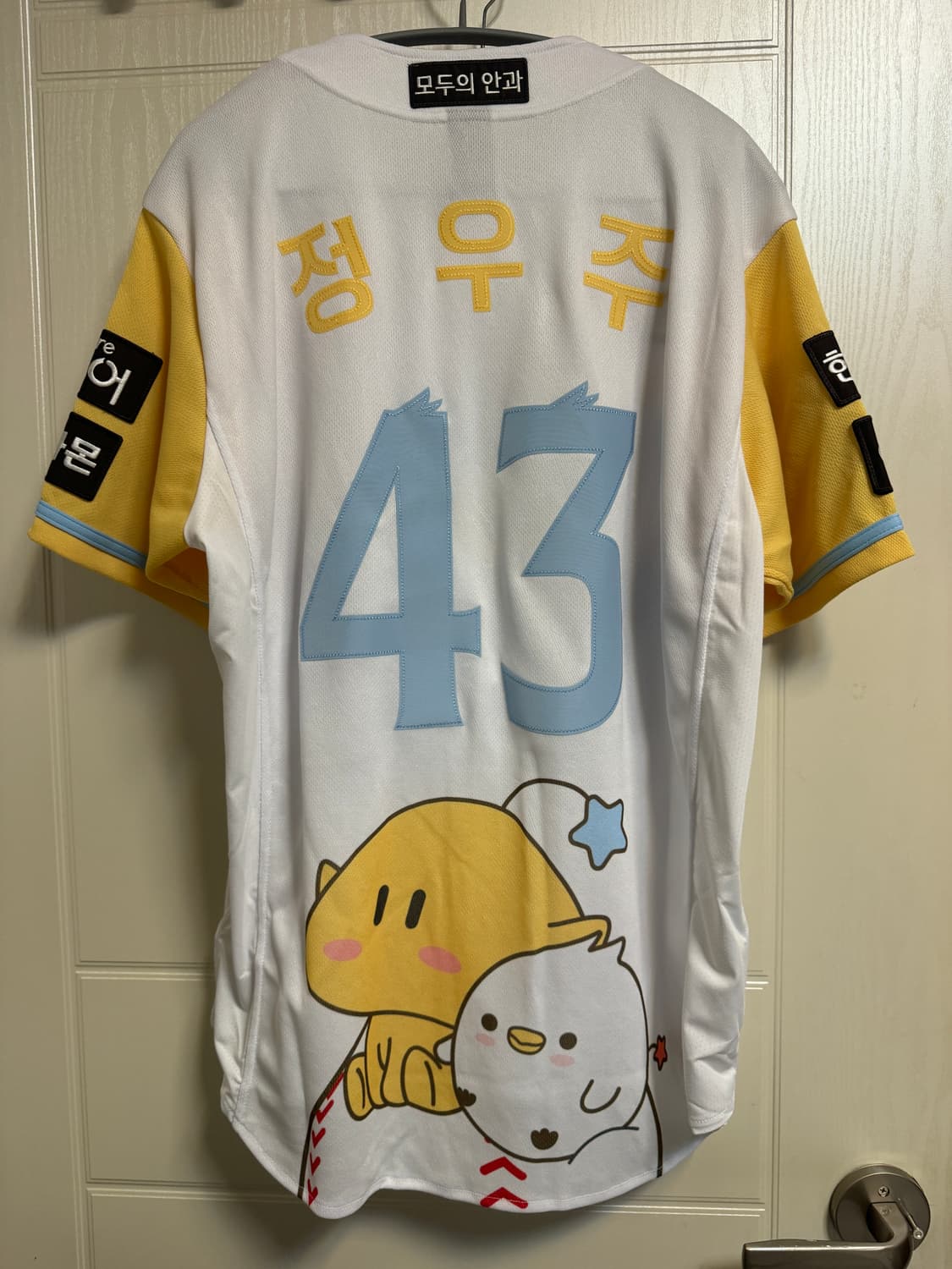 [새상품] 한화이글스 꿈돌이 어센틱 유니폼 XL 정우주 마킹 꿈니폼 상품이미지2