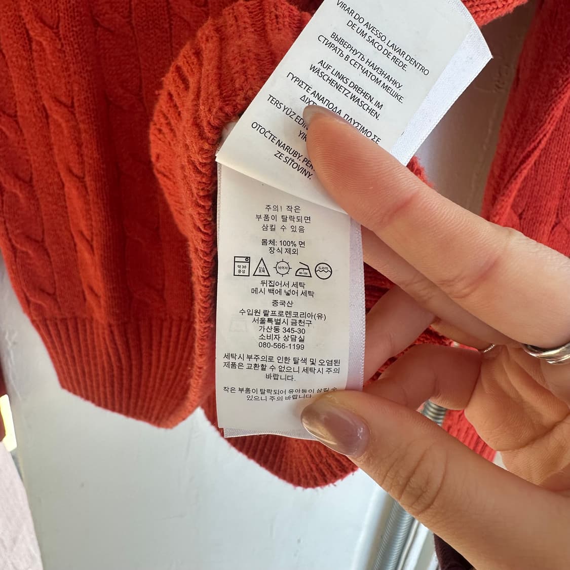 15504 - 폴로 랄프로렌 오렌지 케이블 니트 상품이미지4